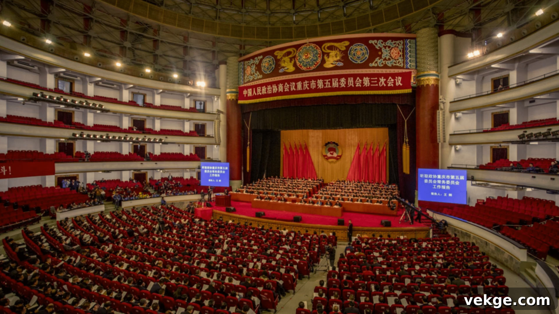 Great_Hall_of_the_People